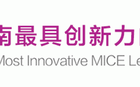 独具匠新·心享狮城｜新景界会展再次与新加坡旅游局成为战略合作伙伴(新加坡公司展会)