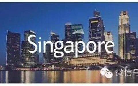 Singapore快乐假期·新加坡游学开始招募(新加坡公司休假)