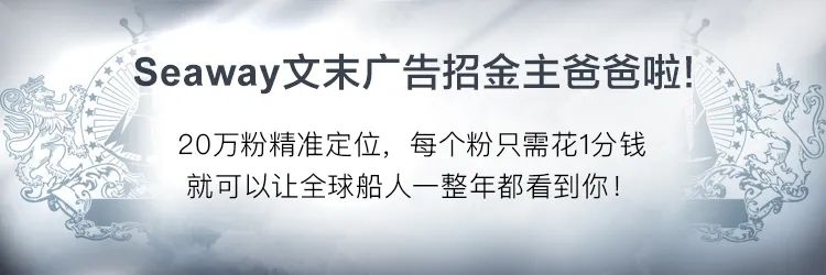 一人一车起家的新加坡加油船教父林恩强的公司申请破产保护！OK林这次还能OK吗？！(新加坡 油罐公司)