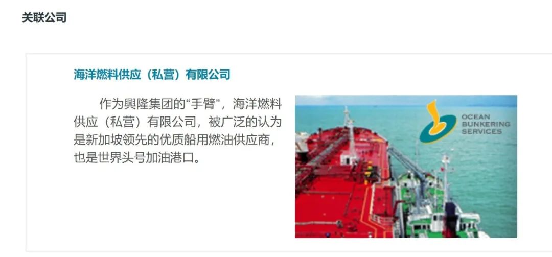 一人一车起家的新加坡加油船教父林恩强的公司申请破产保护！OK林这次还能OK吗？！(新加坡 油罐公司)