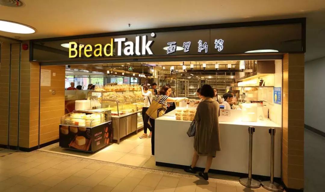 【头条】食品巨头落户！新加坡面包新语地区性总部及生产基地项目签约(新加坡饰品公司)