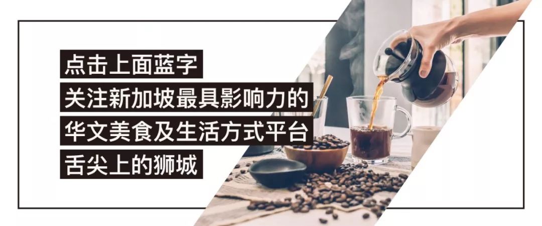 不爱咖啡只爱茶？帮爱茶的你找到了狮城买好茶的地方！(新加坡茶公司)