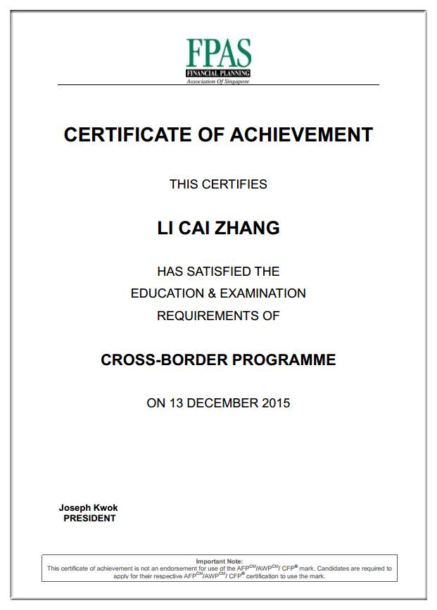 关于中国-新加坡跨境教育与认证的通知(新加坡认证公司)