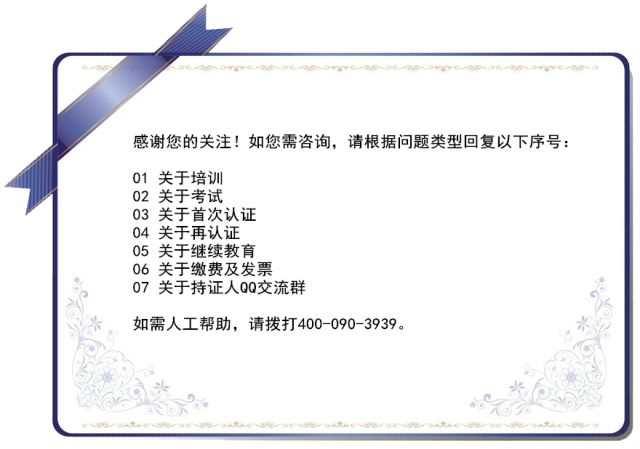 关于中国-新加坡跨境教育与认证的通知(新加坡认证公司)