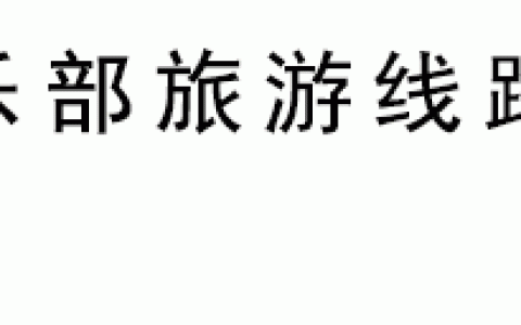 海洋量子号邮轮有多好玩？一样的新加坡、马来西亚，不一样的新玩法！(新加坡公司壁画)