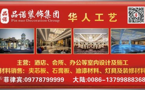 中国电信和黄书贤公司承诺 菲律宾网速将直追新加坡(电信新加坡公司)