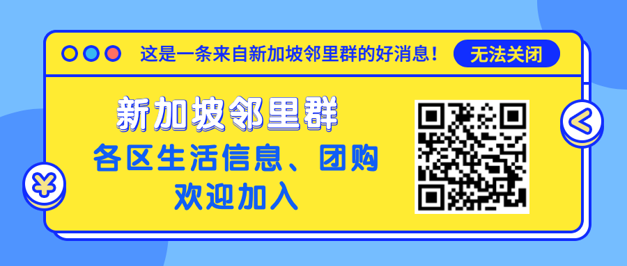 新加坡食阁禁止堂食，看到各路大神吃饭的神操作莫名心酸(公司吃饭新加坡)