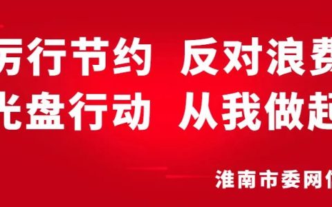开辟国外贸易新市场！淮南牛肉汤首发新加坡(淮南新加坡公司)