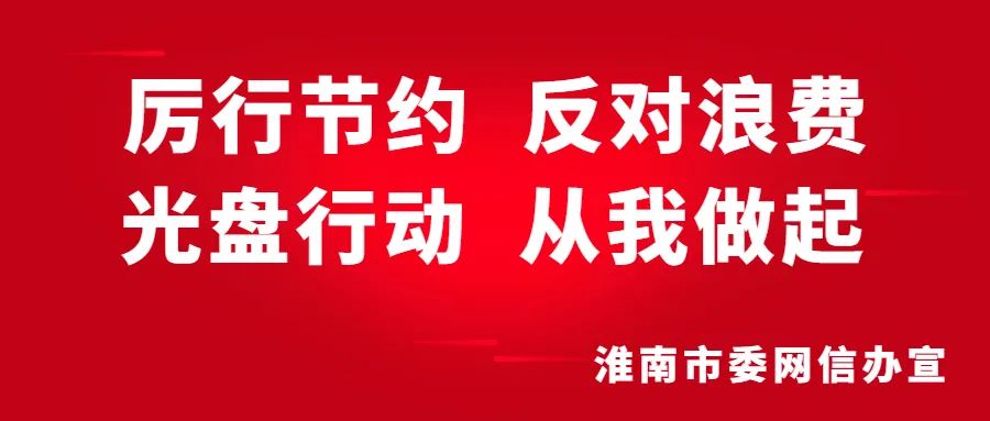 开辟国外贸易新市场！淮南牛肉汤首发新加坡(淮南新加坡公司)