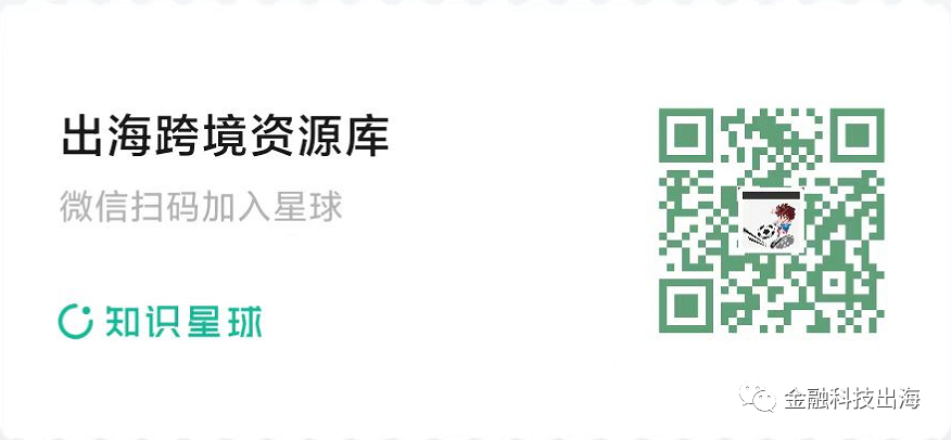 即将在五个地区推出数字银行的新加坡 Neobank Inypay正在融资！(新加坡neo公司)