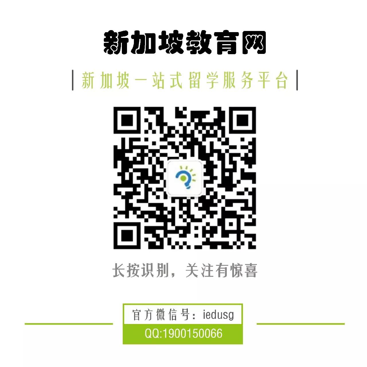 新加坡传媒专业那么火，看看都是那些学校？(新加坡媒体公司)