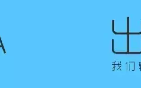 马来西亚十佳创企(新加坡ase公司)