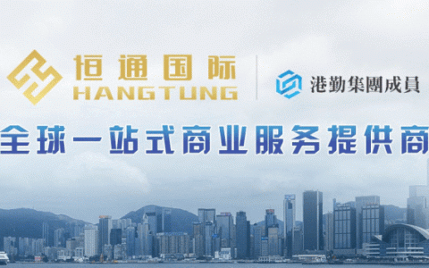 新加坡为何被企业家宠爱？注册新加坡公司有什么优势？(注册 新加坡 公司)