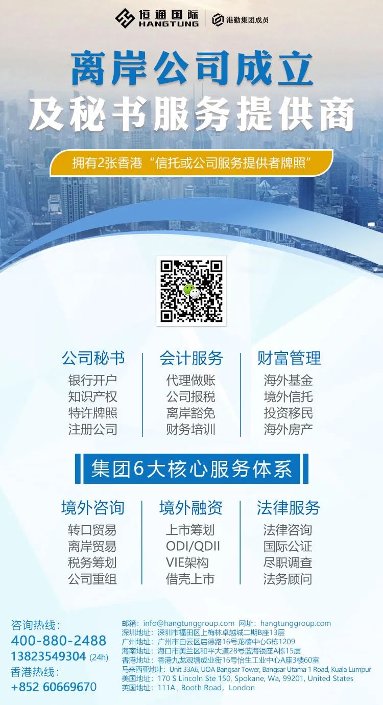 新加坡为何被企业家宠爱？注册新加坡公司有什么优势？(注册 新加坡 公司)