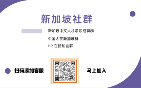 新加坡税收简介(新加坡免税公司)