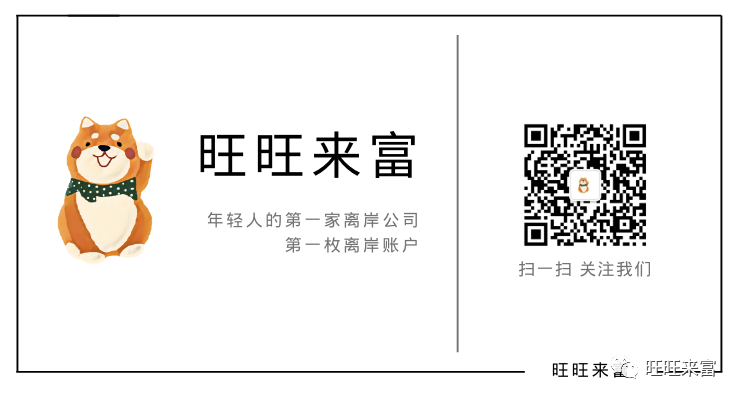 远程香港公司注册价格及利弊分析(新加坡公司 钢印)