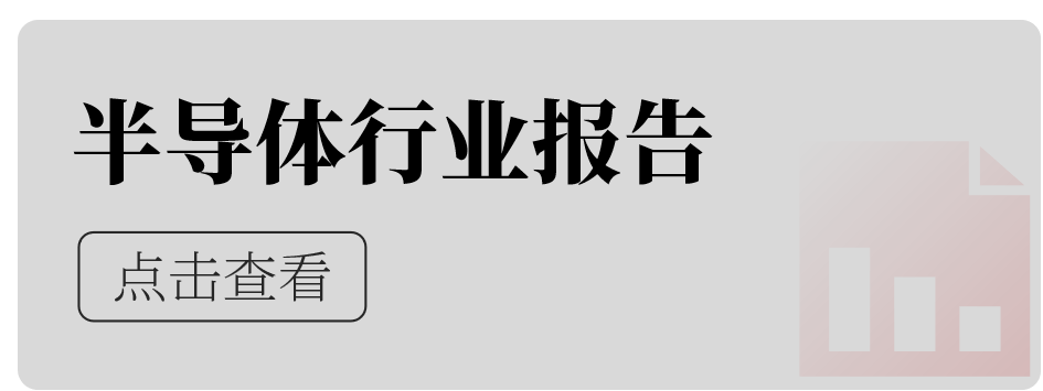 40亿美元，又一座12英寸晶圆厂开工(新加坡amd公司)