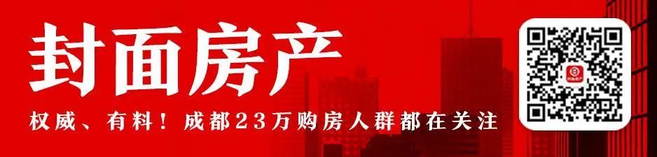 重庆协信大股东易主，新加坡最大房产商43.9亿元收购入局(新加坡bm公司)