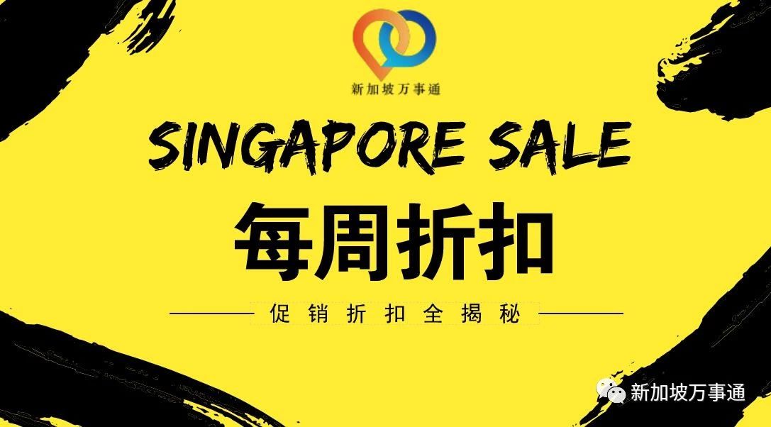 中国富豪在新加坡高调公示分配33处房产，竟引来一片喝彩！(新加坡在中国的房产公司)