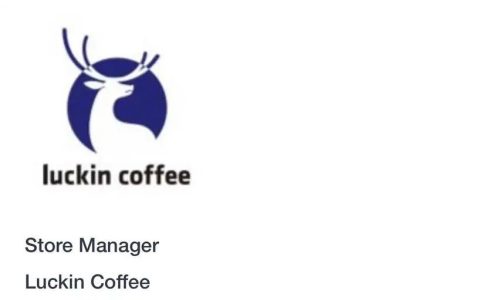 瑞幸咖啡进入新加坡（瑞幸咖啡在招聘网站JobStreet上发布了招聘）