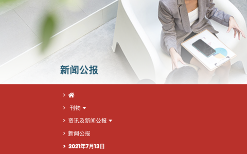 你知道吗？上半年新设公司6万家，香港公司总数近140万家，远超BVI和新加坡……(新加坡新设公司)