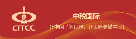 法税视角下看新加坡家族办公室计划在跨境财富管理中的应用(新加坡财富公司)