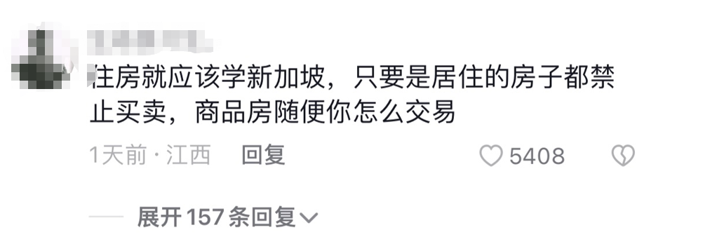 中国深圳拟推共有产权住房！和新加坡HDB政策很像(转让新加坡公司)