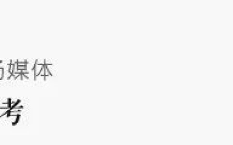 李保芳：希望更多系列酒登陆中石化平台；茅台机场旅客吞吐量突破30万人次…(新加坡酒类公司)