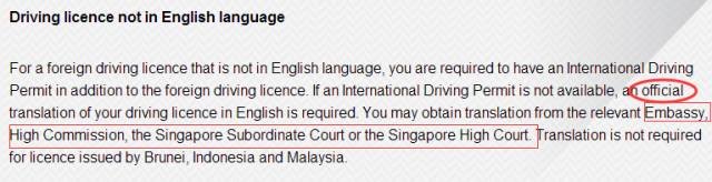 新加坡翻译公证需律师协会加盖公章(新加坡印章公司)