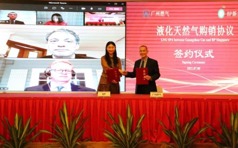 广州燃气集团与BP新加坡公司签订《液化天然气购销协议》(新加坡公司 广州分公司)
