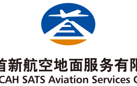 北京首新航空地面服务有限公司招聘信息(新加坡公司公司招聘信息)
