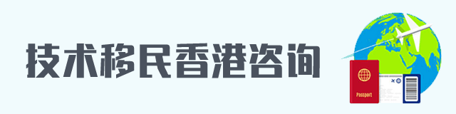 新加坡VS香港，你更中意哪一个？(香港公司vs新加坡公司)