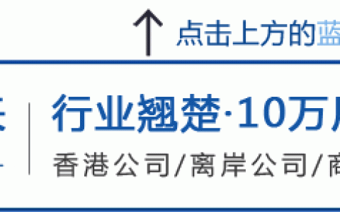 美国公司在香港开设银行账户遇阻？ 新加坡有办法!(新加坡公司开公司账户)