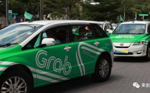 东南亚打车市场将超4000亿人民币，Grab仅用7年打造霸主地位(新加坡霸王汇款公司)