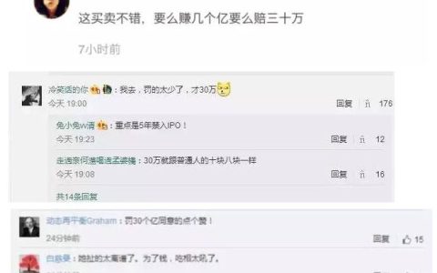 移民新加坡的赵薇因钱二度被“封杀”(新加坡股权转让公司)