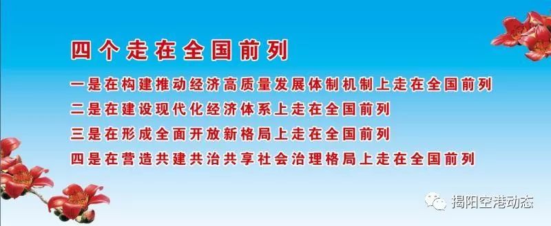 新加坡丰树揭阳空港物流综合产业园项目举行签约仪式(新加坡综合物流公司)