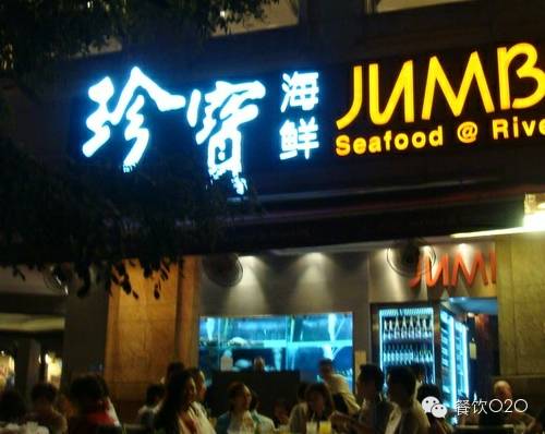 谁说高端餐饮低迷，新加坡珍宝逆袭中国市场 | 动向(新加坡公司餐饮服务)
