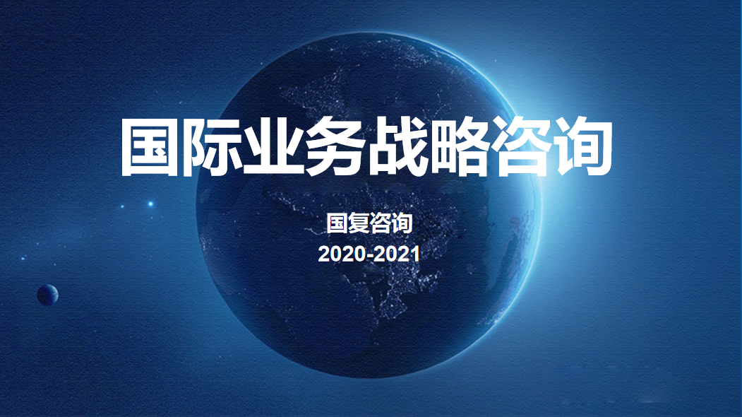 三峡重庆能投与新加坡能源国际能投公司签署战略合作框架协议(新加坡能源公司中国)