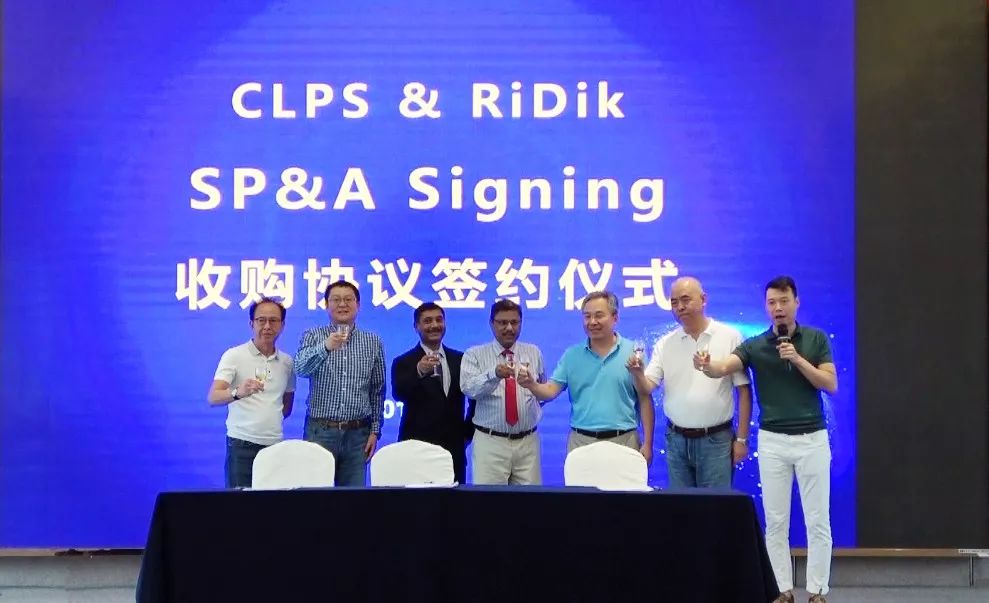 CLPS新增一笔海外投资 收购新加坡公司RiDik(公司被新加坡收购)