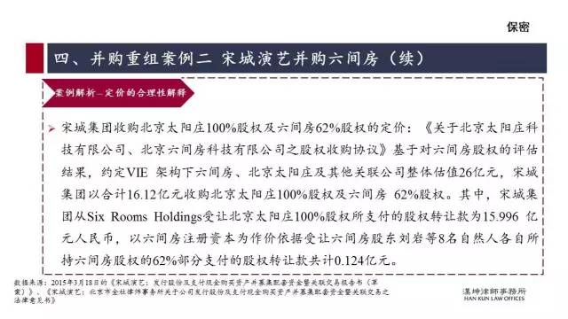 红筹的搭建、拆除及涉税案例分析（详解干货）(新加坡公司红筹)