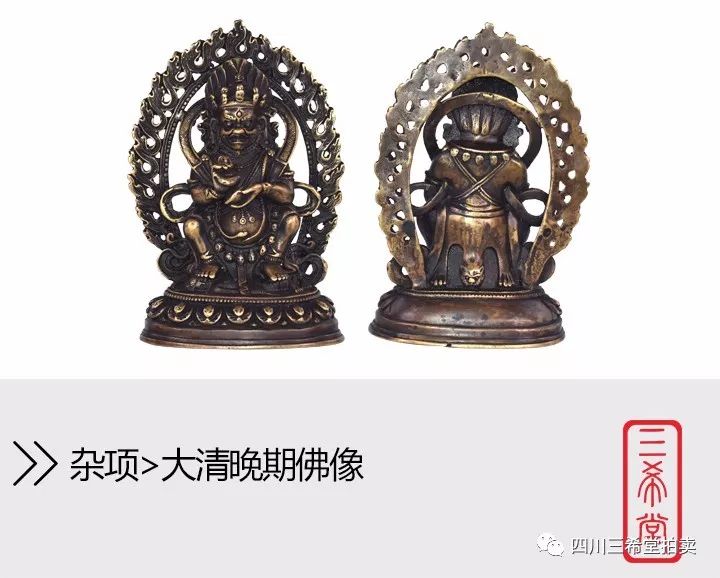 2018年四川三希堂新加坡拍卖精品预览——奢侈品，杂项，奇石(新加坡字画拍卖公司)