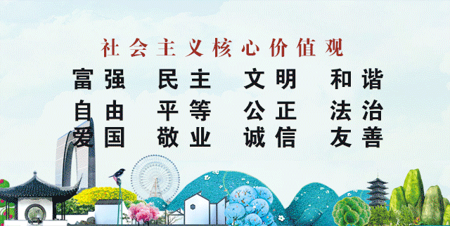 苏州（新加坡）旅游文化推广周活动启幕，在狮城感受苏州味道(新加坡文化传播公司)