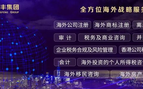 新加坡&香港，离岸公司不可或缺的两个银行账户！(新加坡公司年审多久)