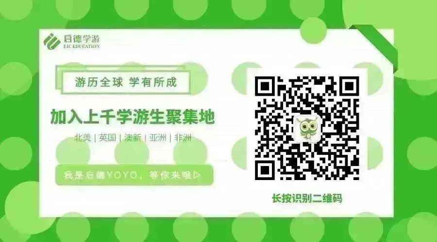 @全体准备留学新加坡的同学们，最全留学物品清单拿好不谢～(新加坡好用物品公司)