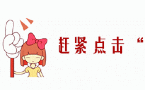创新创业的理想之地 —— 大创小镇，将在下沙诞生！(新加坡大创公司)