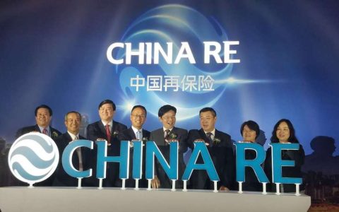 中再集团新加坡公司开业，主攻亚太区财产再保业务(新加坡有啥公司)