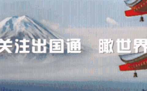 必读|新加坡劳务的6大优势小知识！(新加坡劳务公司福州)