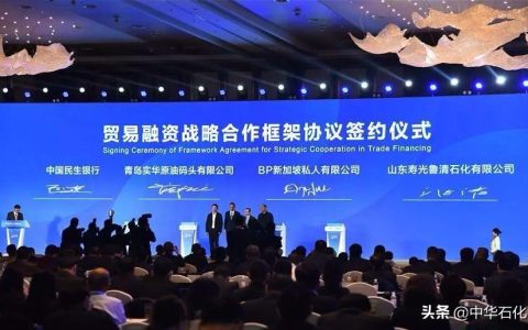 抢回新加坡市场！山东将角逐世界原油贸易中心(烟台新加坡出口公司)