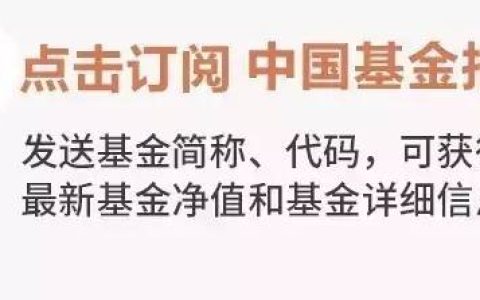 金融圈超重磅！50万亿全球最大资管公司来了：联手建行、淡马锡，要干这些大事！(新加坡普惠公司)
