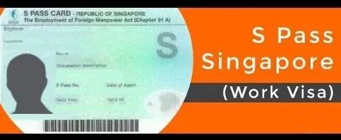 重大变化！新加坡EP申请，将采用打分制！高薪高学历、40分及格(查新加坡公司薪资)